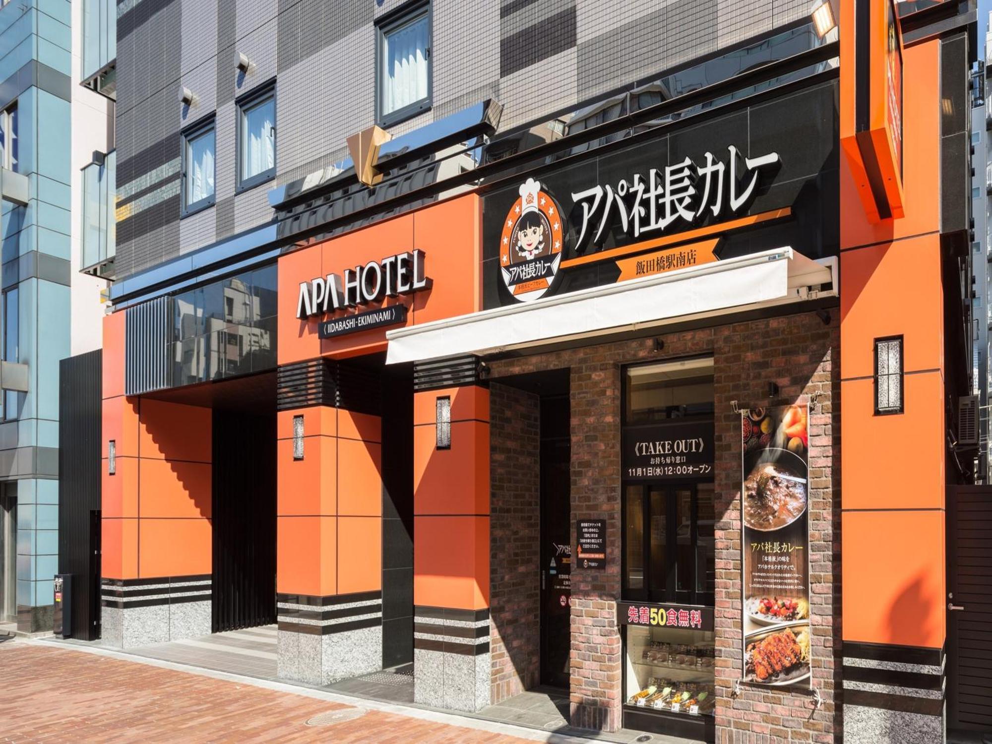 Apa Hotel Iidabashi Ekiminami Tóquio Exterior foto