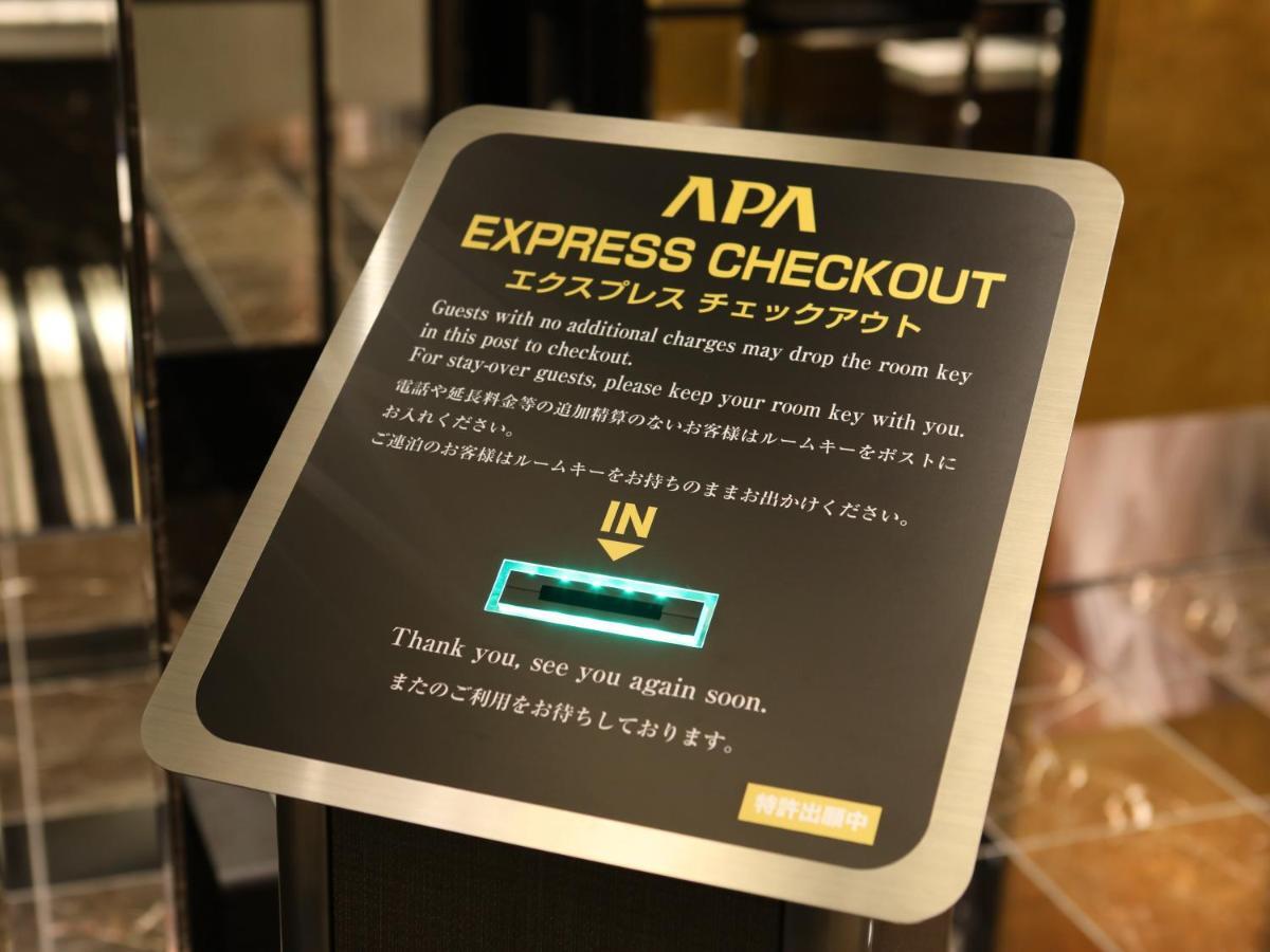 Apa Hotel Iidabashi Ekiminami Tóquio Exterior foto