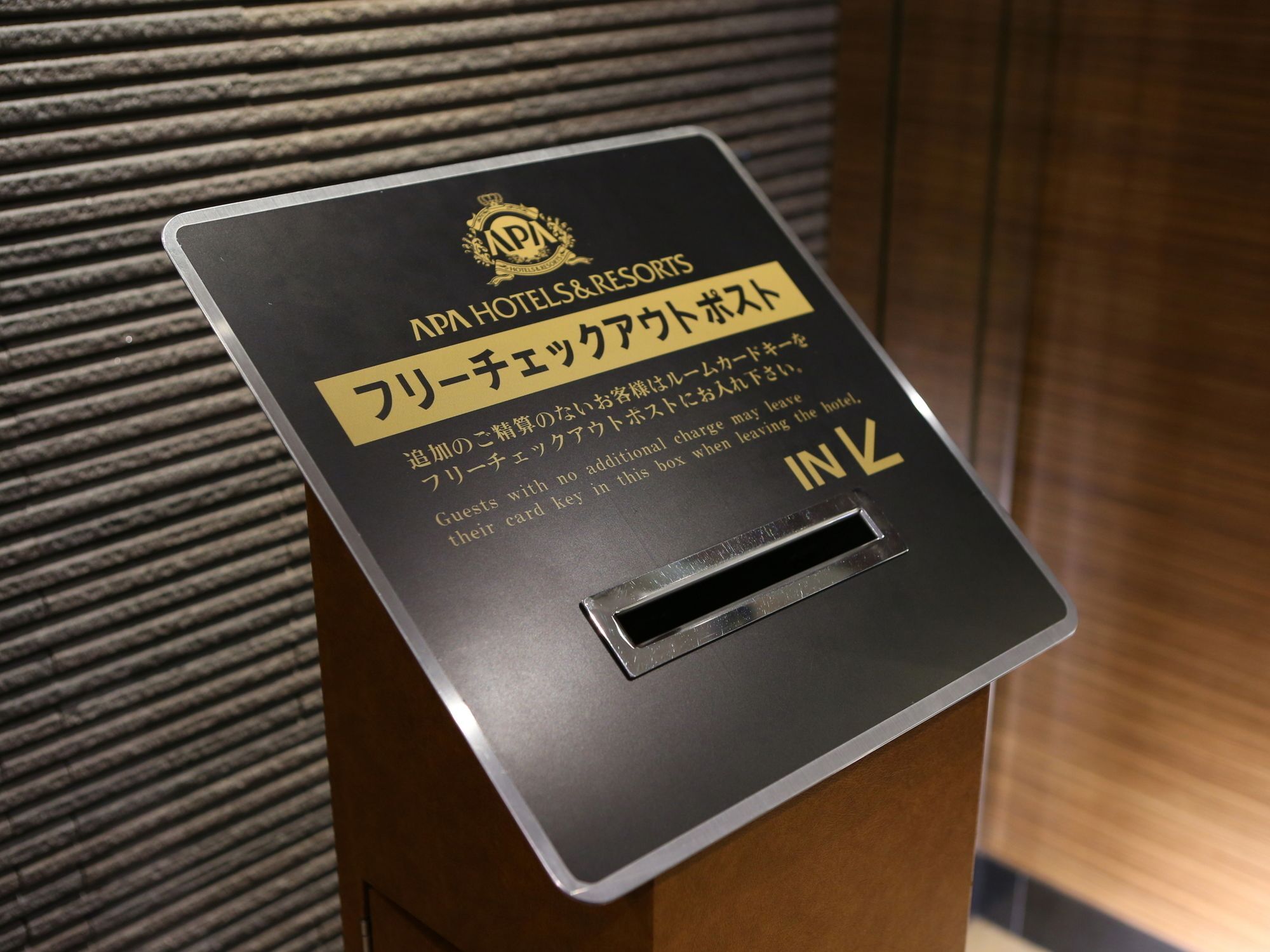 Apa Hotel Iidabashi Ekiminami Tóquio Exterior foto