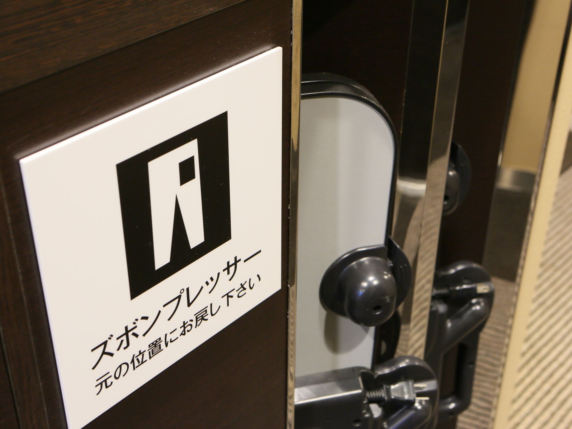Apa Hotel Iidabashi Ekiminami Tóquio Exterior foto