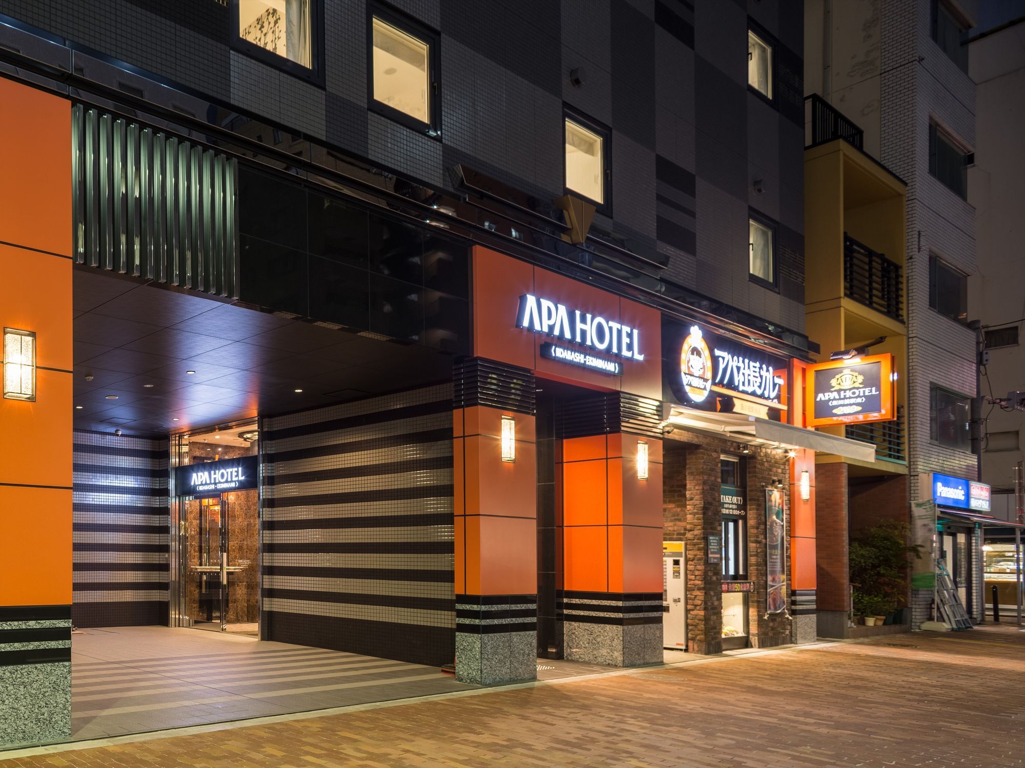 Apa Hotel Iidabashi Ekiminami Tóquio Exterior foto