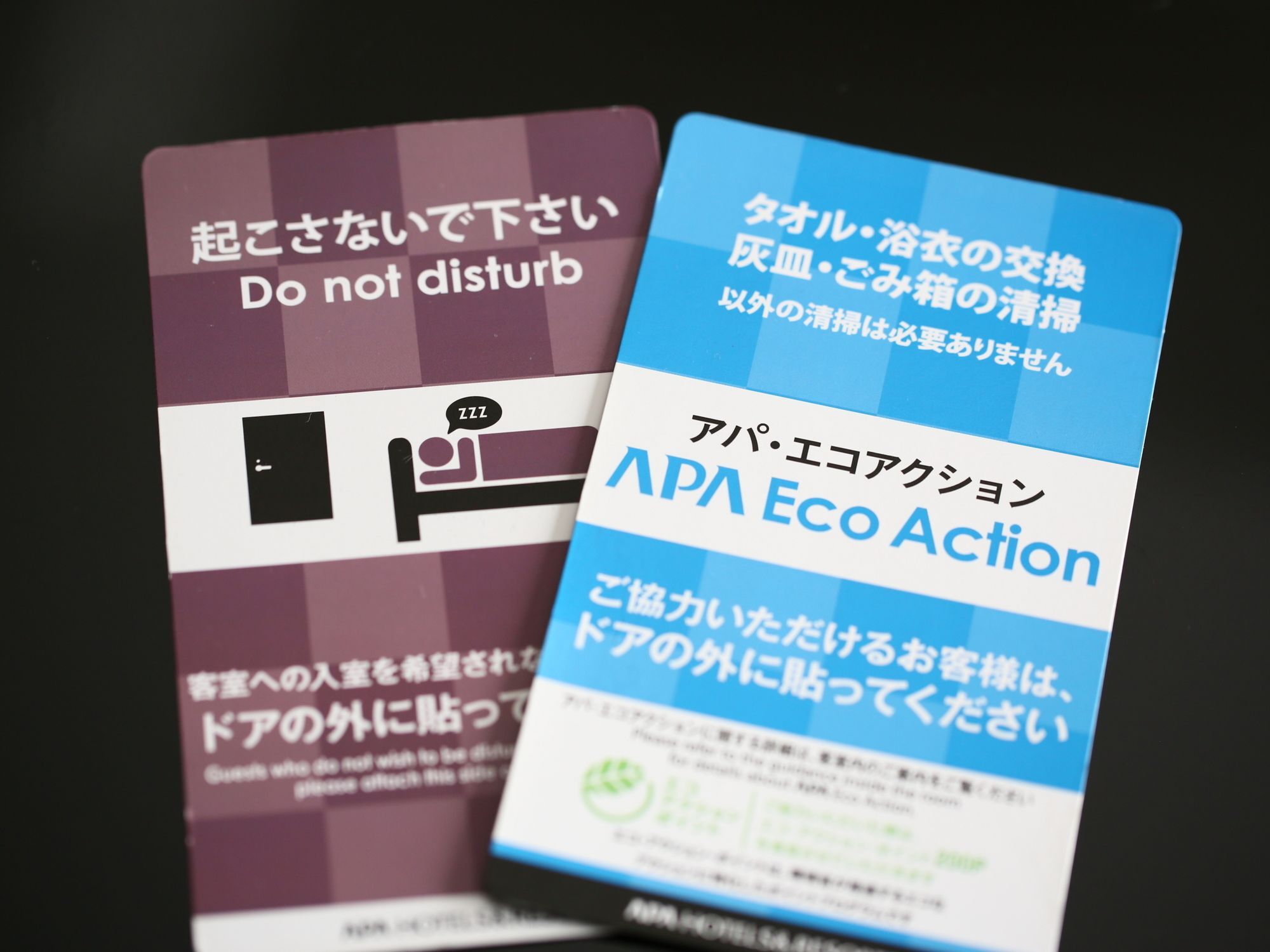 Apa Hotel Iidabashi Ekiminami Tóquio Exterior foto